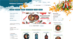 Desktop Screenshot of fabrikasuvenir.com.ua